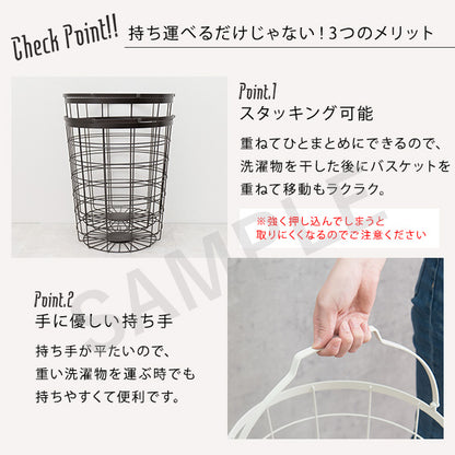 2段ランドリーラック 丸型 収納家具 チェスト ランドリー おしゃれ 北欧 シンプル モダン オープン コンパクト