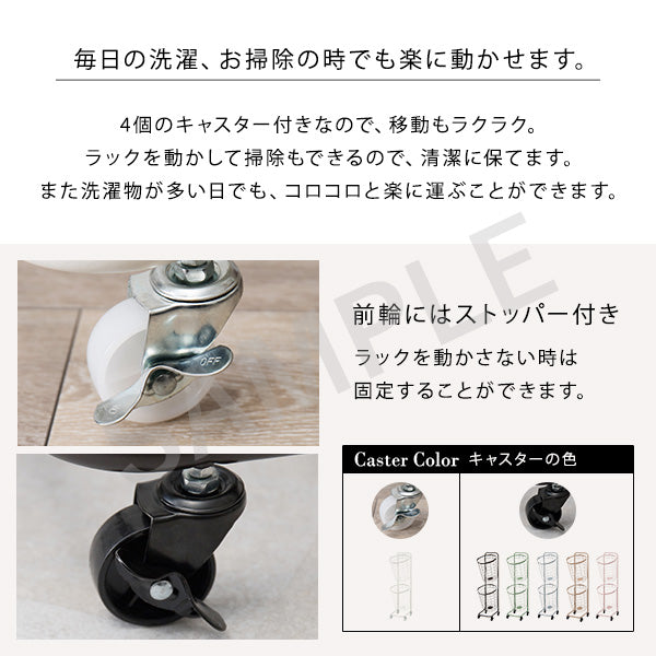 2段ランドリーラック 丸型 収納家具 チェスト ランドリー おしゃれ 北欧 シンプル モダン オープン コンパクト