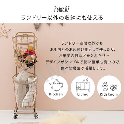2段ランドリーラック 丸型 収納家具 チェスト ランドリー おしゃれ 北欧 シンプル モダン オープン コンパクト
