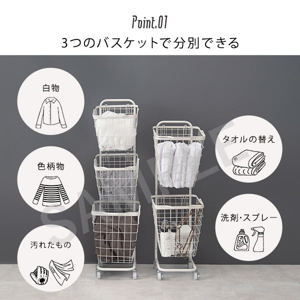3段ランドリーラック 丸型 収納家具 チェスト ランドリー おしゃれ 北欧 シンプル モダン オープン コンパクト