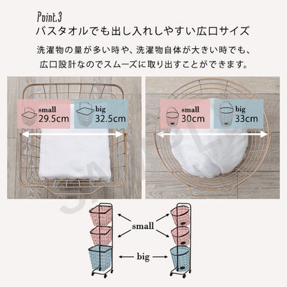 3段ランドリーラック 丸型 収納家具 チェスト ランドリー おしゃれ 北欧 シンプル モダン オープン コンパクト