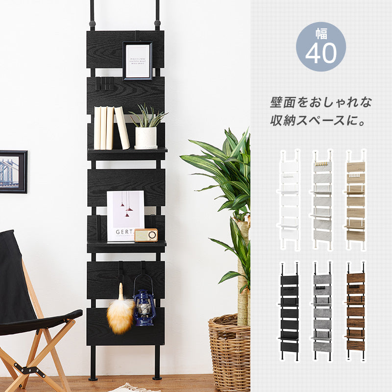 突っ張りウォールラック ラック 収納家具 本棚 突っ張り式ラック 場所 突っ張り パーテーション 間仕切り