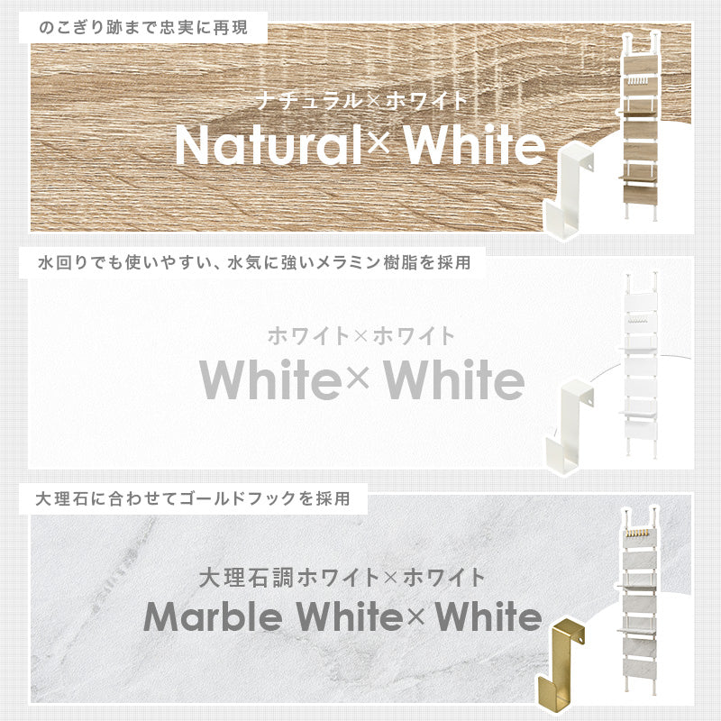 突っ張りウォールラック ラック 収納家具 本棚 突っ張り式ラック 場所 突っ張り パーテーション 間仕切り
