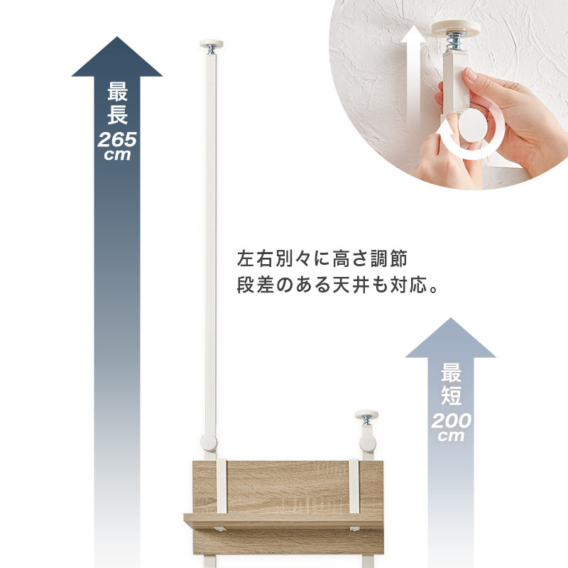 突っ張りウォールラック ラック 収納家具 本棚 突っ張り式ラック 場所 突っ張り パーテーション 間仕切り