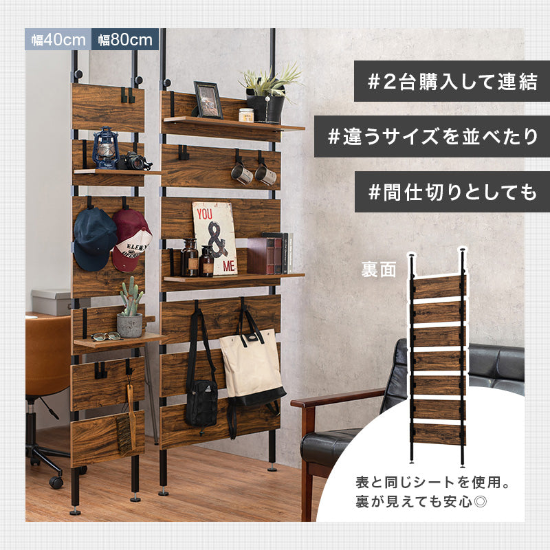 突っ張りウォールラック ラック 収納家具 本棚 突っ張り式ラック 場所 突っ張り パーテーション 間仕切り