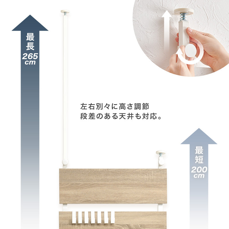 突っ張りウォールラック ラック 収納家具 本棚 突っ張り式ラック 場所 突っ張り パーテーション 間仕切り