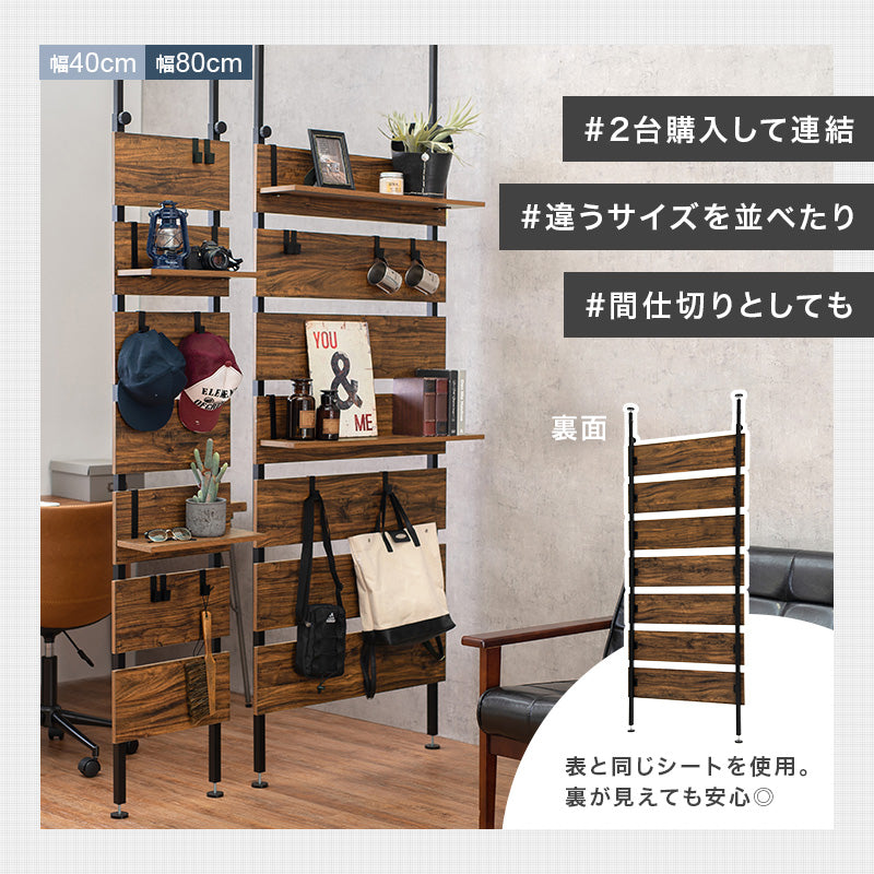 突っ張りウォールラック ラック 収納家具 本棚 突っ張り式ラック 場所 突っ張り パーテーション 間仕切り