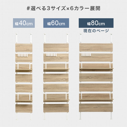 突っ張りウォールラック ラック 収納家具 本棚 突っ張り式ラック 場所 突っ張り パーテーション 間仕切り