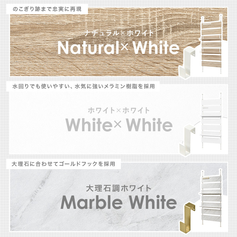 突っ張りウォールラック ラック 収納家具 本棚 突っ張り式ラック 場所 突っ張り パーテーション 間仕切り