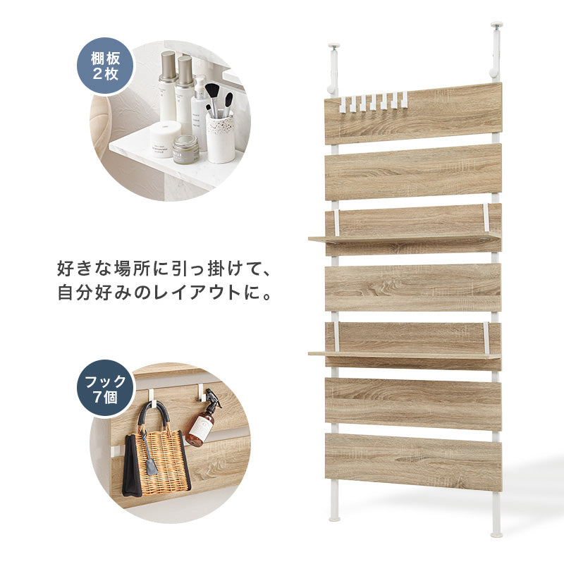 突っ張りウォールラック ラック 収納家具 本棚 突っ張り式ラック 場所 突っ張り パーテーション 間仕切り
