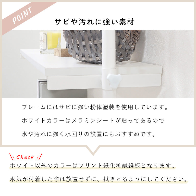 突っ張りハンガーラック 収納家具 ハンガーラック 収納 ハンガー ハンガーバー 棚板 バー 調節