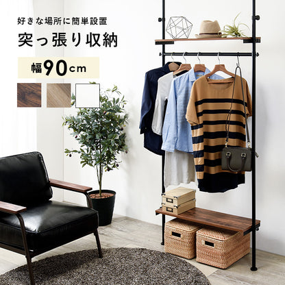 突っ張りハンガーラック 収納家具 ハンガーラック 収納 ハンガー ハンガーバー 棚板 バー 調節