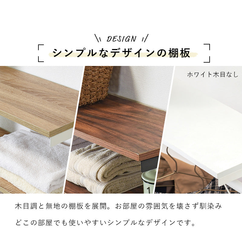 突っ張りハンガーラック 収納家具 ハンガーラック 収納 ハンガー ハンガーバー 棚板 バー 調節