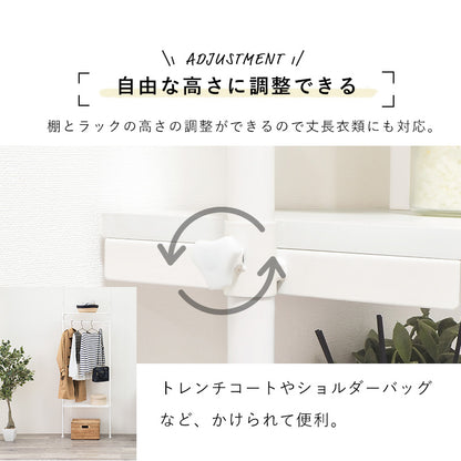 突っ張りハンガーラック 収納家具 ハンガーラック 収納 ハンガー ハンガーバー 棚板 バー 調節