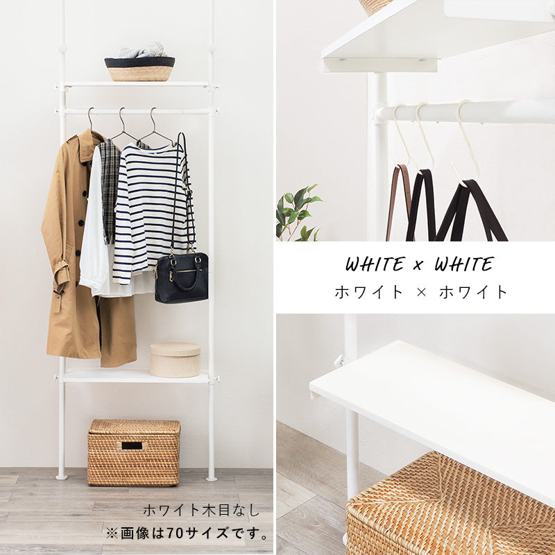 突っ張りハンガーラック 収納家具 ハンガーラック 収納 ハンガー ハンガーバー 棚板 バー 調節