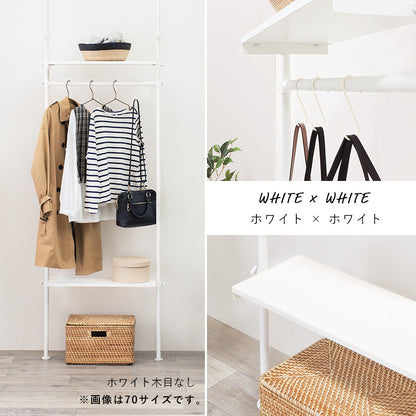 突っ張りハンガーラック 収納家具 ハンガーラック 収納 ハンガー ハンガーバー 棚板 バー 調節