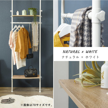 突っ張りハンガーラック 収納家具 ハンガーラック 収納 ハンガー ハンガーバー 棚板 バー 調節