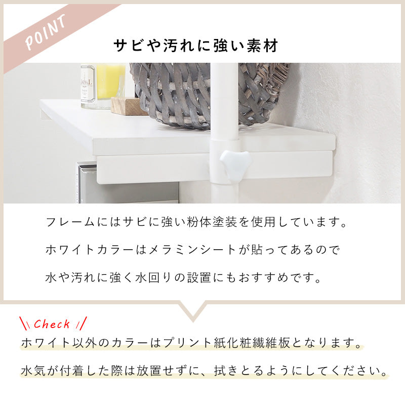 突っ張り洗濯機ラック ラック 収納家具 本棚 洗濯機上 つっぱりラック 洗濯 機上 活用 つっぱり おしゃれ 北欧