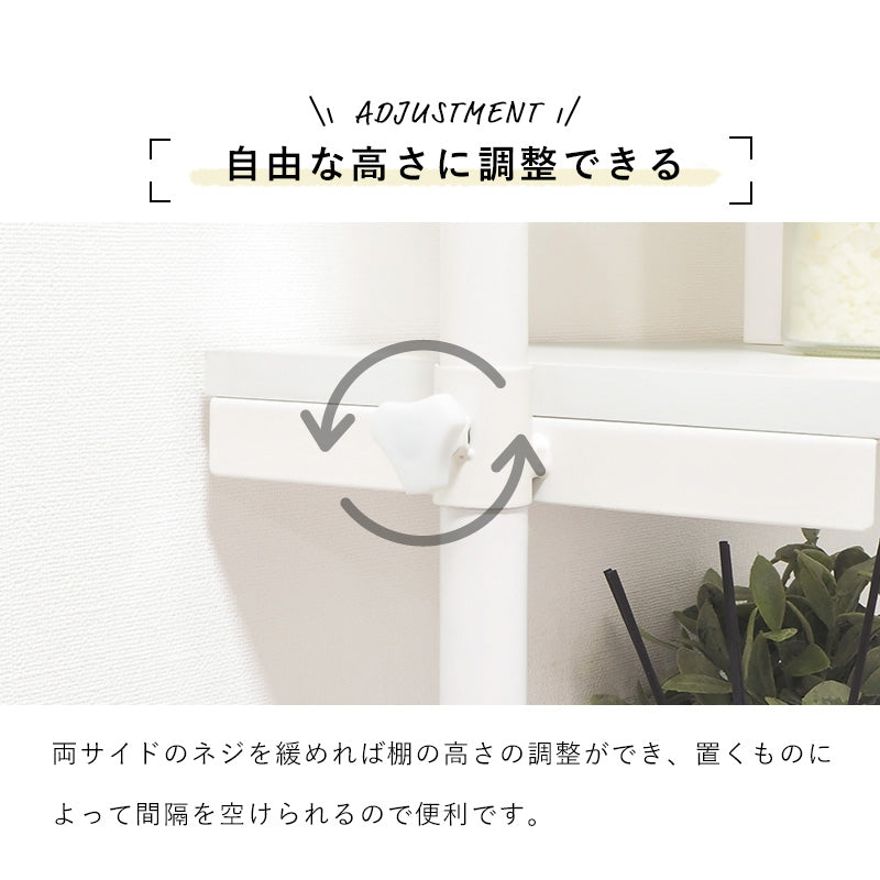 突っ張り洗濯機ラック ラック 収納家具 本棚 洗濯機上 つっぱりラック 洗濯 機上 活用 つっぱり おしゃれ 北欧