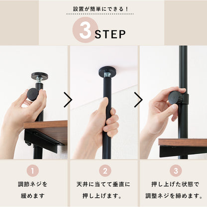 突っ張り洗濯機ラック ラック 収納家具 本棚 洗濯機上 つっぱりラック 洗濯 機上 活用 つっぱり おしゃれ 北欧