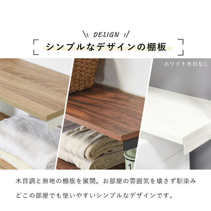 突っ張り洗濯機ラック ラック 収納家具 本棚 洗濯機上 つっぱりラック 洗濯 機上 活用 つっぱり おしゃれ 北欧