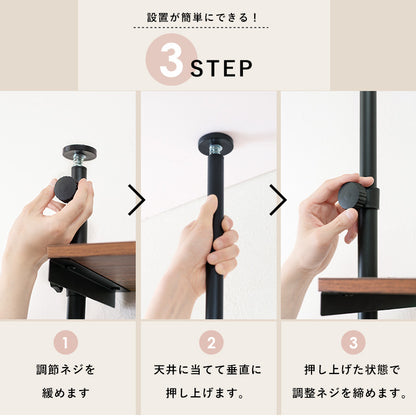 突っ張りラック ラック 収納家具 本棚 収納 調整 つっぱり5段ラック つっぱり おしゃれ 北欧 シンプル モダン