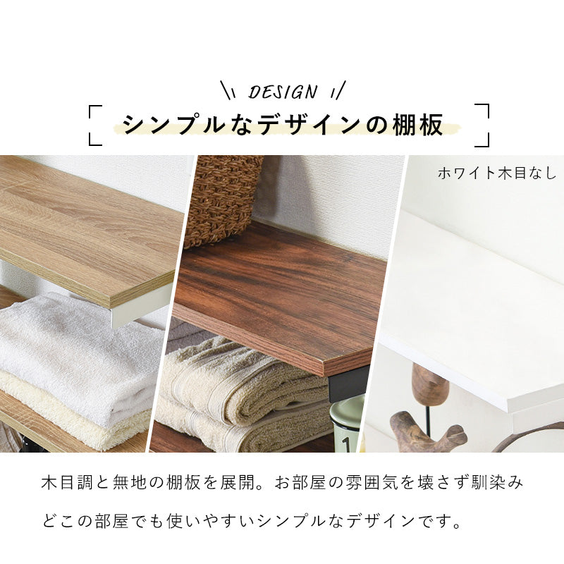 突っ張りラック ラック 収納家具 本棚 収納 調整 つっぱり5段ラック つっぱり おしゃれ 北欧 シンプル モダン
