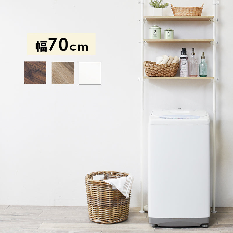 突っ張りラック ラック 収納家具 本棚 収納 調整 つっぱり5段ラック つっぱり おしゃれ 北欧 シンプル モダン