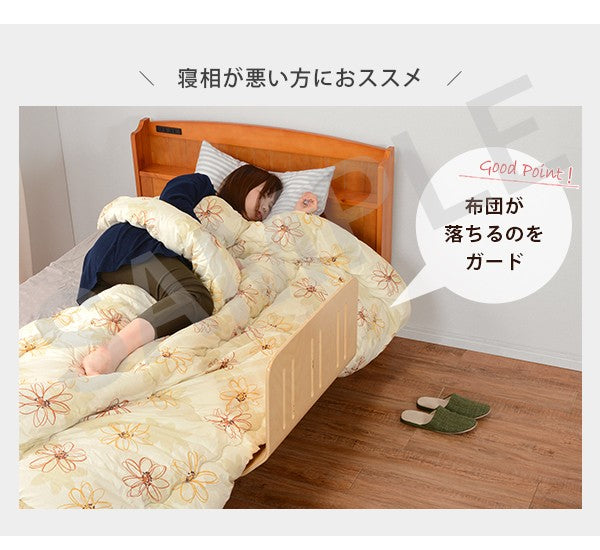 曲げ木ベッドガード ベッド  就寝時 布団ずれ防止 就寝 布団 ずれ 防止 曲げ木 ガード シングル セミダブル