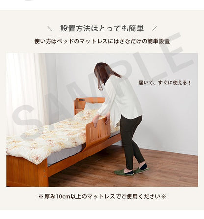 曲げ木ベッドガード ベッド  就寝時 布団ずれ防止 就寝 布団 ずれ 防止 曲げ木 ガード シングル セミダブル