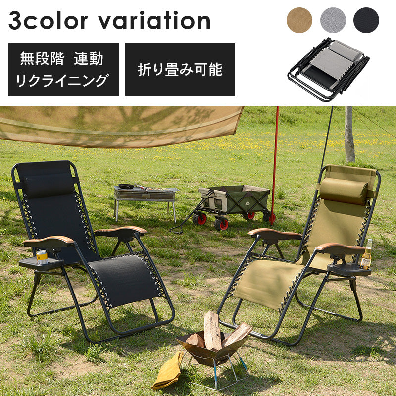 リラックスチェアー ガーデン商品 テーブル パラソル インドア アウトドア 活躍 一体 リクライニング 優雅