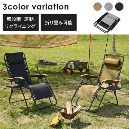リラックスチェアー ガーデン商品 テーブル パラソル インドア アウトドア 活躍 一体 リクライニング 優雅