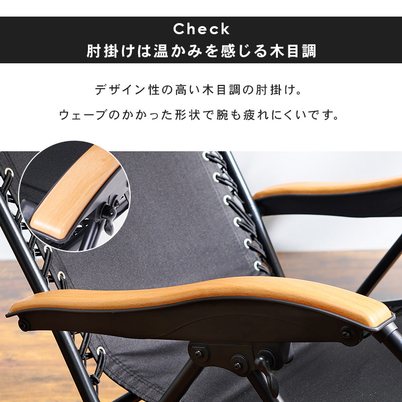 リラックスチェアー ガーデン商品 テーブル パラソル インドア アウトドア 活躍 一体 リクライニング 優雅