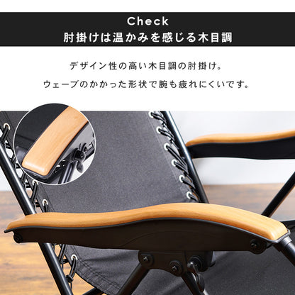 リラックスチェアー ガーデン商品 テーブル パラソル インドア アウトドア 活躍 一体 リクライニング 優雅