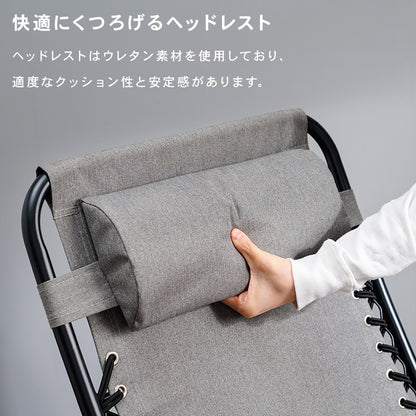 リラックスチェアー ガーデン商品 テーブル パラソル インドア アウトドア 活躍 一体 リクライニング 優雅