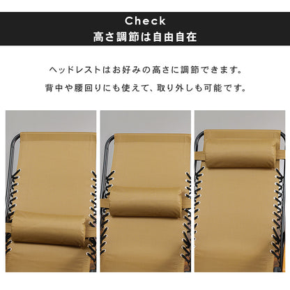 リラックスチェアー ガーデン商品 テーブル パラソル インドア アウトドア 活躍 一体 リクライニング 優雅