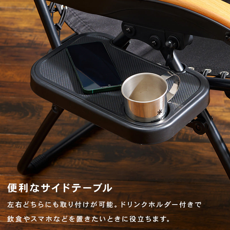 リラックスチェアー ガーデン商品 テーブル パラソル インドア アウトドア 活躍 一体 リクライニング 優雅