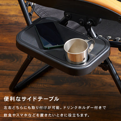 リラックスチェアー ガーデン商品 テーブル パラソル インドア アウトドア 活躍 一体 リクライニング 優雅