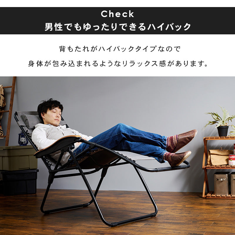 リラックスチェアー ガーデン商品 テーブル パラソル インドア アウトドア 活躍 一体 リクライニング 優雅