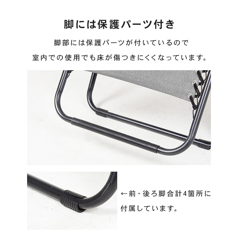 リラックスチェアー ガーデン商品 テーブル パラソル インドア アウトドア 活躍 一体 リクライニング 優雅