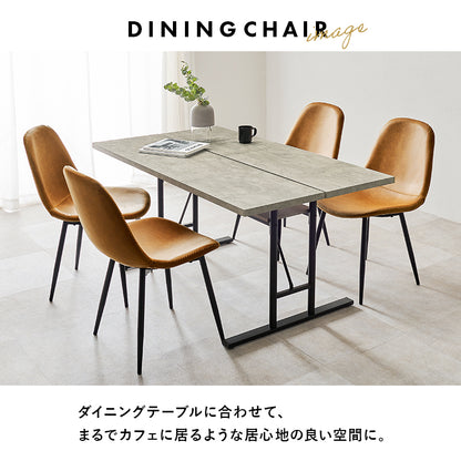 チェア ダイニング ダイニングチェア 合成皮革 本革 リアル 合成 皮革 使用 ダイニングチェアー ヴィンテージ