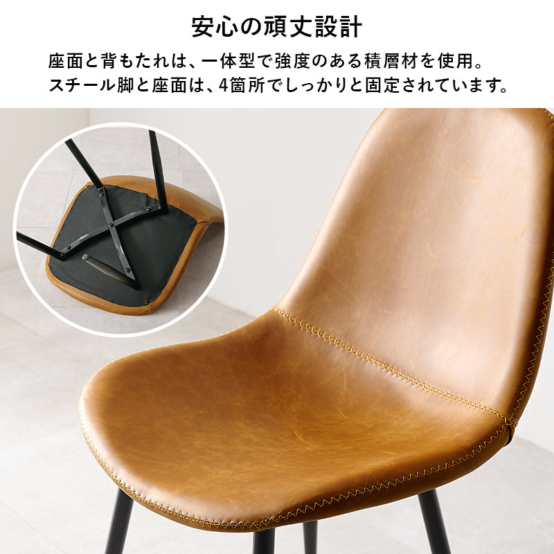 チェア ダイニング ダイニングチェア 合成皮革 本革 リアル 合成 皮革 使用 ダイニングチェアー ヴィンテージ