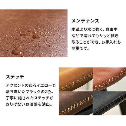 チェア ダイニング ダイニングチェア 合成皮革 本革 リアル 合成 皮革 使用 ダイニングチェアー ヴィンテージ