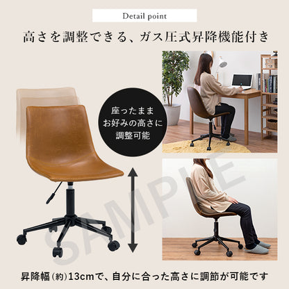 キャスター付き昇降チェア チェア 椅子 スツール 本革 ヴィンテージ 昇降式 昇降 キャスター デスク おしゃれ