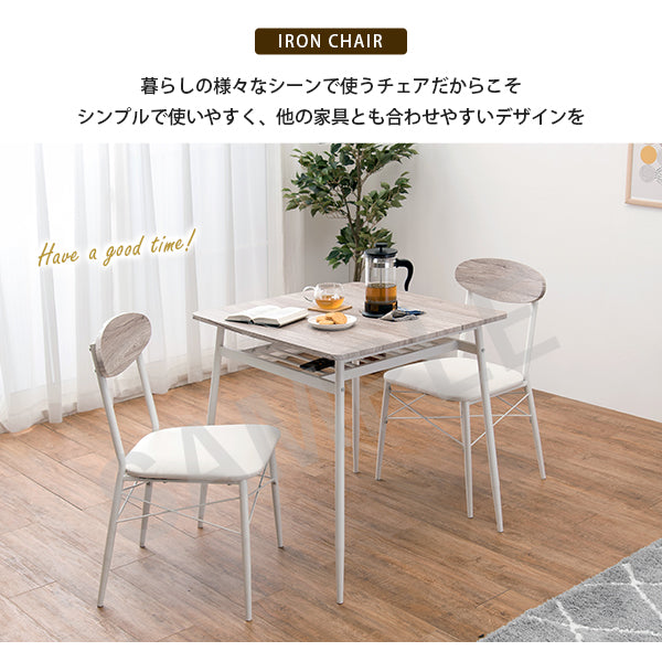 ダイニングチェアー ダイニング ダイニングチェア おしゃれ カフェ チェア クッション座面 クッション 座面