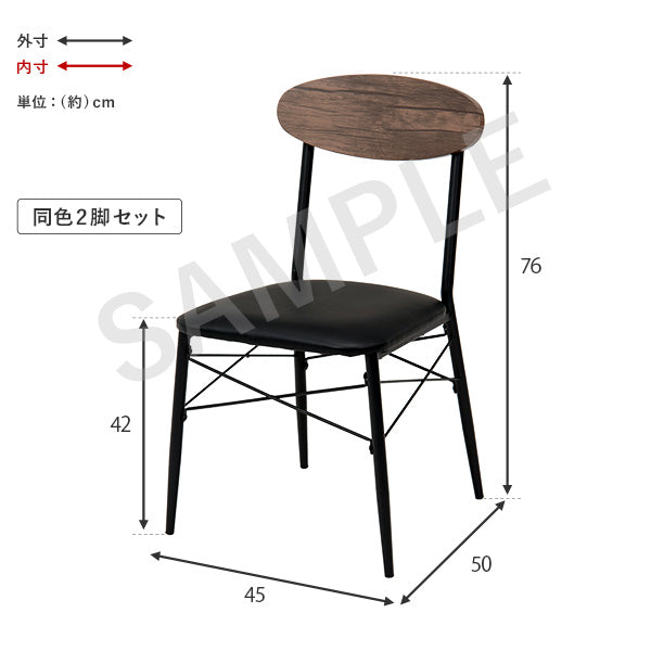 ダイニングチェアー ダイニング ダイニングチェア おしゃれ カフェ チェア クッション座面 クッション 座面