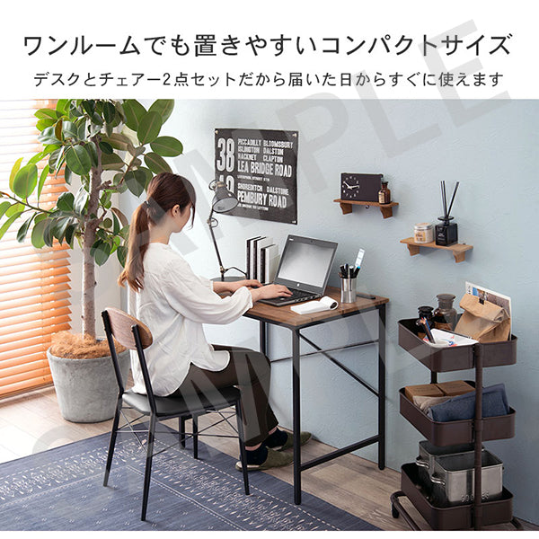 デスクチェアセット デスクテーブル ワンルーム コンセント おしゃれ 北欧 シンプル モダン コンパクト 木製