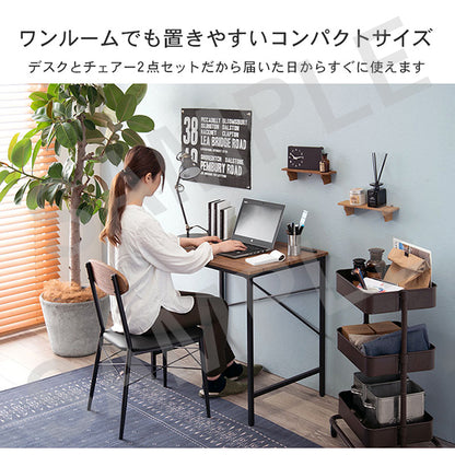 デスクチェアセット デスクテーブル ワンルーム コンセント おしゃれ 北欧 シンプル モダン コンパクト 木製