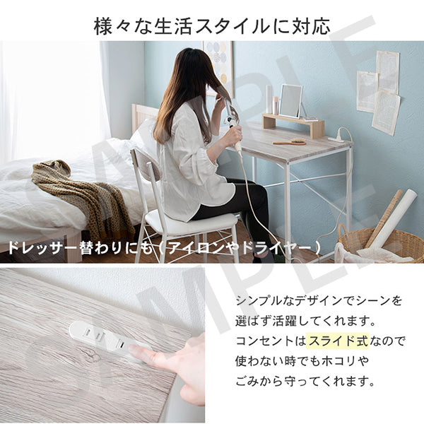 デスクチェアセット デスクテーブル ワンルーム コンセント おしゃれ 北欧 シンプル モダン コンパクト 木製
