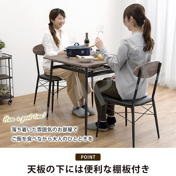 ダイニング3点セット ダイニング ダイニングセット おしゃれ カフェ セット テーブル 幅70cm コンパクトタイプ
